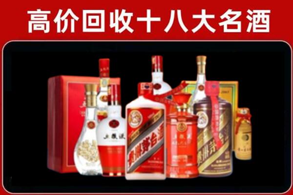 朝阳市龙城回收老酒